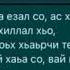 ОЦЦУЛ ЦА ЕЗАЛ СО АС Х У ДИНА ТЕ