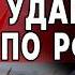 СРОЧНО ВИГИРИНСКИЙ Зеленский озвучил ПЛАН СТОЙКОСТИ В КРЕМЛЕ ответили Выход ТОЛЬКО в