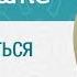 Зачем молиться Кресту Вопрос о молитве Животворящему Кресту