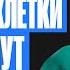 Строение клетки за 60 минут Подготовка к ЕГЭ по биологии 2024