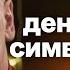 Александр Аузан о санкциях России и ставках ЦБ