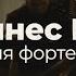 Иоганнес Брамс Соната для фортепиано 3 фа минор 1853 Op 5 Ключко Александр