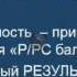 7 простых правил эффективности