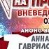 Проверка на прочность Анонс 22 го выпуска 3 го сезона Полицейский репортер