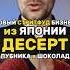 ГЕНИАЛЬНО КЛУБНИКА в ШОКОЛАДЕ Новый СТРИТФУД БИЗНЕС из Японии