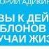ПРИЗЫВЫ К ДЕЙСТВИЮ 170 ШАБЛОНОВ