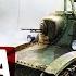 Эта Малышка Пробивала Любой Немецкий Танк В 1941 Году