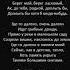 Песня о далёкой Родине Караоке