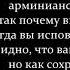 Вы приехали с кальвинизмом в нашу арминианскую среду Зачем вам это Джон МакАртур