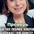 Психологический тест что любимое животное расскажет о характере человека