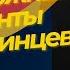 МЕНЯЕМ 24 В ГЕРМАНИИ ВСЕ ВАРИАНТЫ ДЛЯ БЕЖЕНЦЕВ ИЗ УКРАИНЫ ВЫБОР ЕСТЬ НО НУЖНО новости беженцы