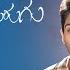 Nammavemo Telugu Lyrics Parugu Allu Arjun Sheela Manisharma Maa Paata Mee Nota