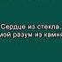 Английский по песне Lovely с субтитрами для начинающих английскийпопесням переводпесни