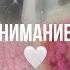 да у меня много поклонников ты магнит для достойных мужчин