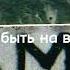 Вахид Аюбов Снова ночь