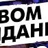 Как себя вести на первом свидании с девушкой Что делать Куда пригласить О чем говорить