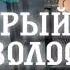 СЛУШАТЬ НЕ БОЛЕЕ 1 РАЗА СУПЕР МОЩНЫЙ И СЕКРЕТНЫЙ САБЛИМИНАЛ НА БЫСТРЫЙ РОСТ ВОЛОС саблиминал