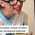 Borovikdasha Даша Боровик Funny Tiktok Compilation 2022 Tiktok Borovikdashaa Даша Боровик