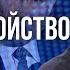 ПОДОЛЯК Наступил ИСТОРИЧЕСКИЙ момент РФ должна увидеть что демократия УМЕЕТ ЗАЩИЩАТЬСЯ