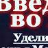 Акафист Введению во Храм Пресвятой Богородицы Молитва на Праздник Божией Матери