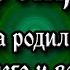 Дата рождения человека о чем она говорит Какого числа родился человек такая у него и вся жизнь