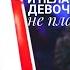 Дима Билан и Пелагея Девочка не плачь Дилагея Пелагея и Билан