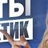 Практики исполнения желаний Правда которую никто не говорит КАК ТВОРИТЬ НАПРЯМУЮ
