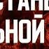 Курская операция на грани провала Удастся ли Украине прорвать оборону Кто падет первым