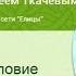 Мат и сквернословие о Андрей Ткачев Проклятия и бесовский лай матерная брань