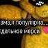 СПАСИБО БОЛЬШОЕ СТРАНА третья картинка имба фнаф Meme актив спасибо