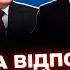 Ракетна МЕГААТАКА по Україні США проявили слабкість ФЕСЕНКО Centrvezha