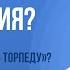 Вшивание торпедо от алкоголизма Этот метод помогает алкоголикам Что такое торпеда