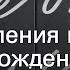 Поздравления мужчине с днем рождения на 45 лет