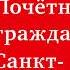 Вы неповторимы Андрей Петров и Кирилл Лавров