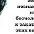 Остроумные цитаты Адриано Челентано которые заставят вас улыбнуться Крылатые цитаты смешные фразы