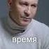 Время для еды это главное время для медитации Психолог Алексей Ситников психология медитация