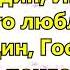 Дай мне видеть величие Твоё Скиния Маханаим Прославление поклонение караоке слова текст