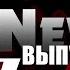 ЛитNews Выпуск 149 розыгрыш