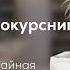 асмр читаешь мысли парня который влюблен в тебя 2 часть