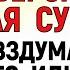 26 октября День Агафона Что нельзя делать 26 октября День Агафона Народные традиции и приметы