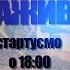 Про Ярс ультиматум для Фіцо Рамштайн паскуду на вокзалі ЗАГРОЗУ РАКЕТНОЇ АТАКИ Гарні новини