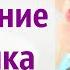 Пищевое отравление у ребенка Первая помощь Методы лечения