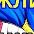 Молитва за мир в Україні Послание Слово от Бога к христианам Новини України Путін Війна Агресія