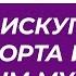 Как искупить грех аборта и связи с женатым мужчиной