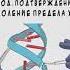 Можно ли жить вечно Нобелевская за работу советского ученого о биологическом бессмертии