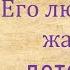 Виртуальная книжная выставка Его любимый жанр детектив