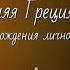 1 Древняя Греция Гнев как движущая сила Евгений Жаринов авторский тур путешествие профессор