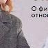 Более 90 ответов в точку О финансах детях здоровье отношениях и реализации