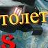 БОСС ВЕРТОЛЕТ Vs STREAMERS 3 Battlefield 2042