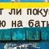 Экскурсия на батискафе лодка с прозрачным дном из Шарм Эль Шейх обзор экскурсий Египет